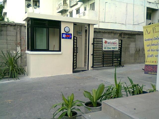 شقة Bang Phli  في Ai Place المظهر الخارجي الصورة